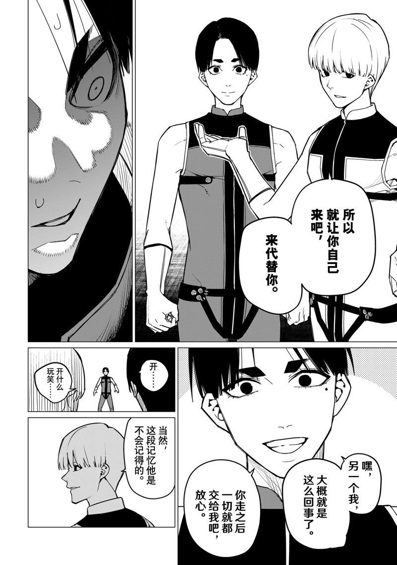 第125话