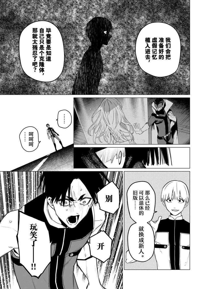 第125话