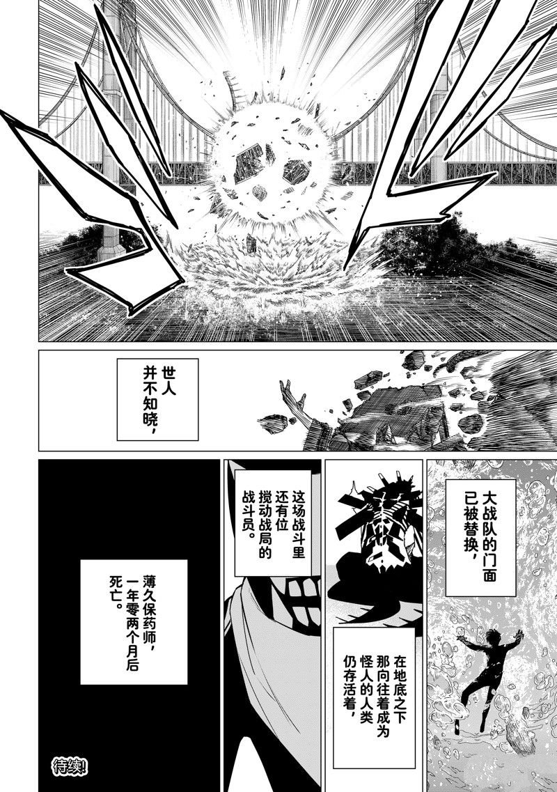 第125话