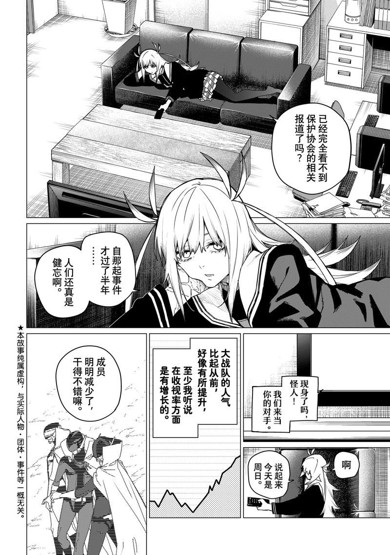 第126话