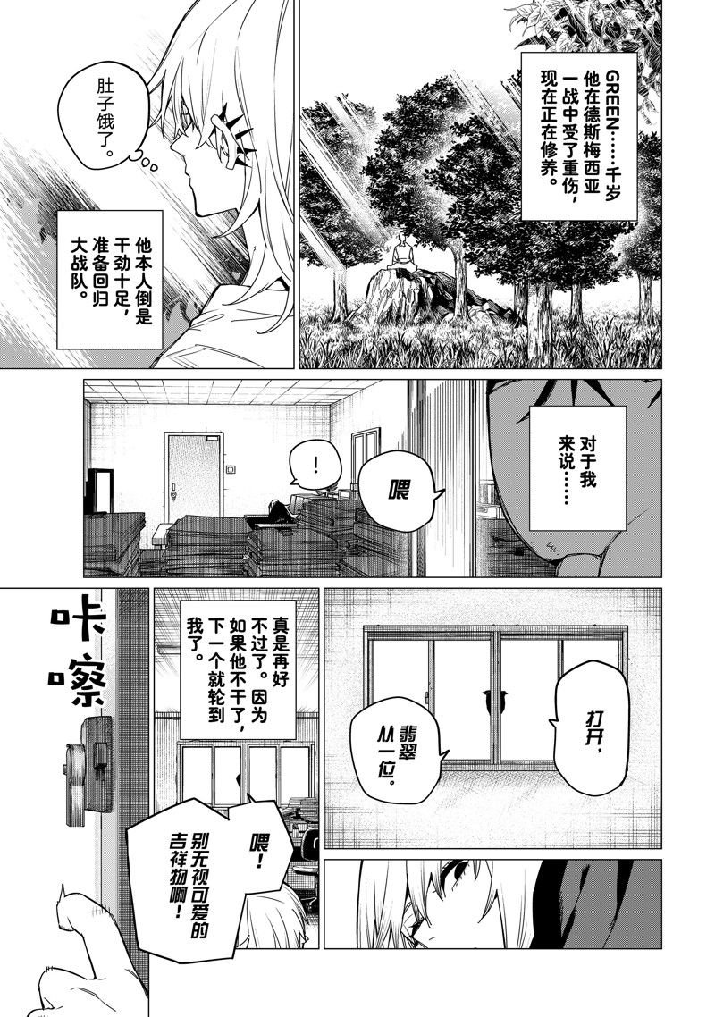 第126话