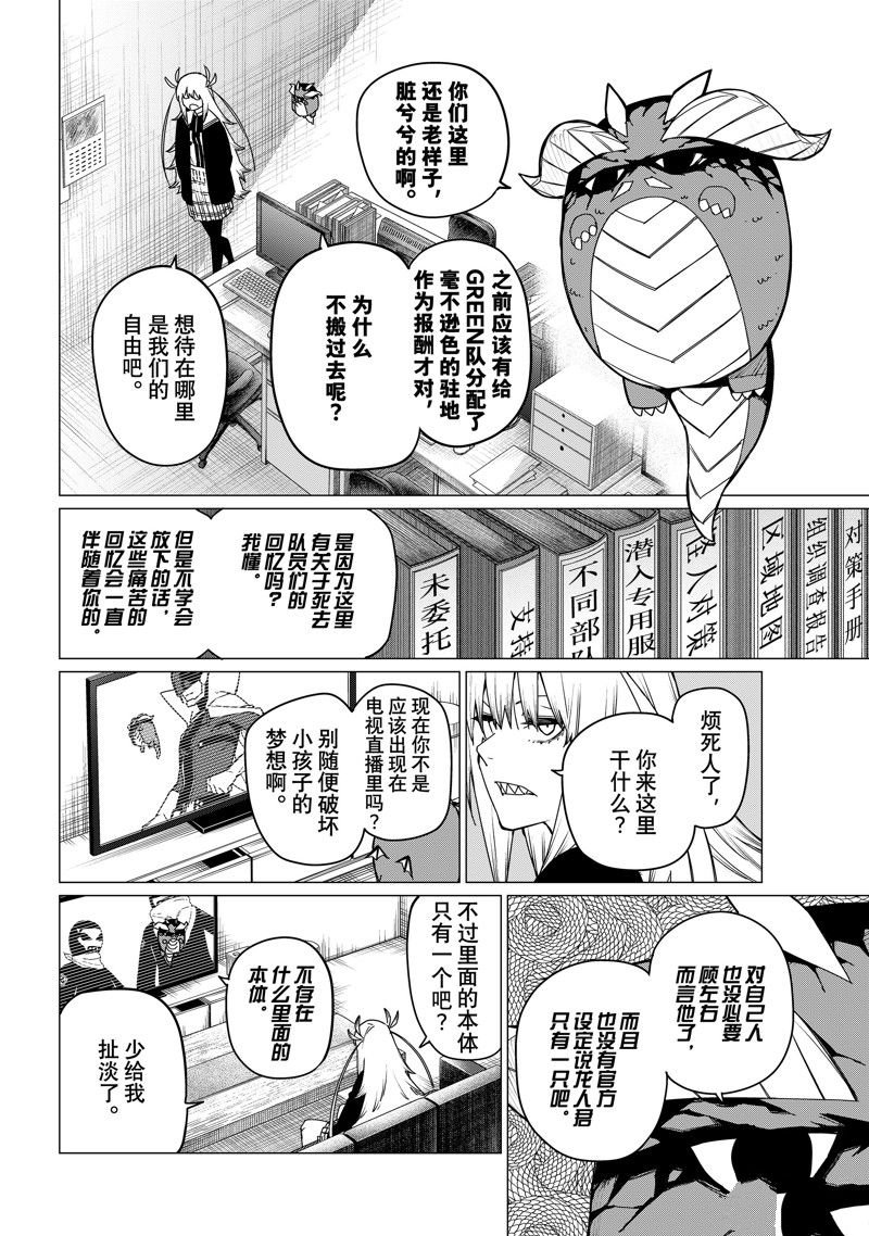 第126话