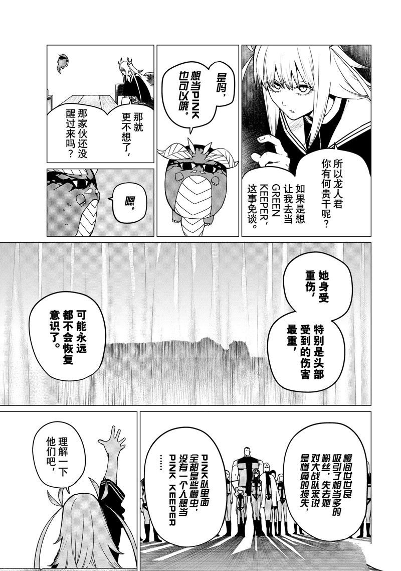 第126话