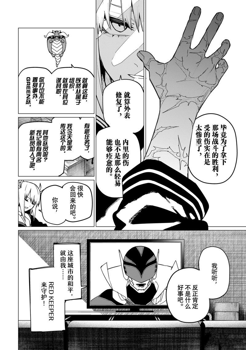 第126话