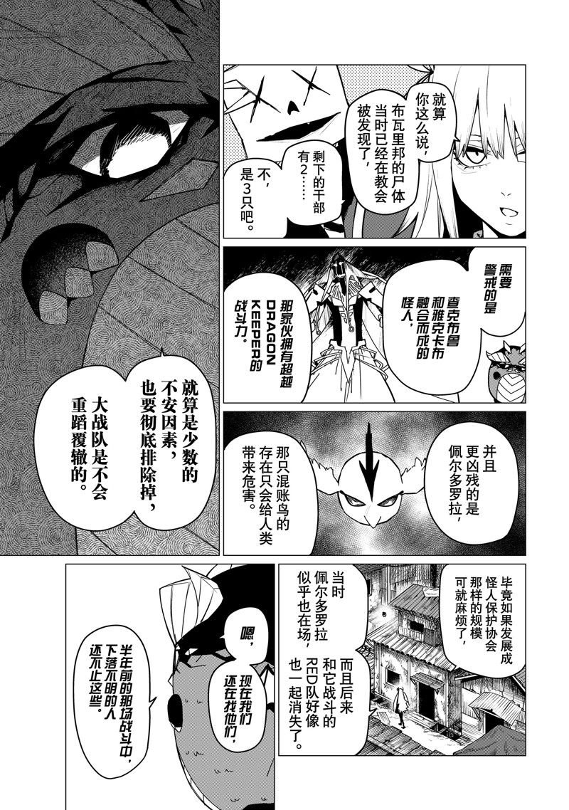 第126话
