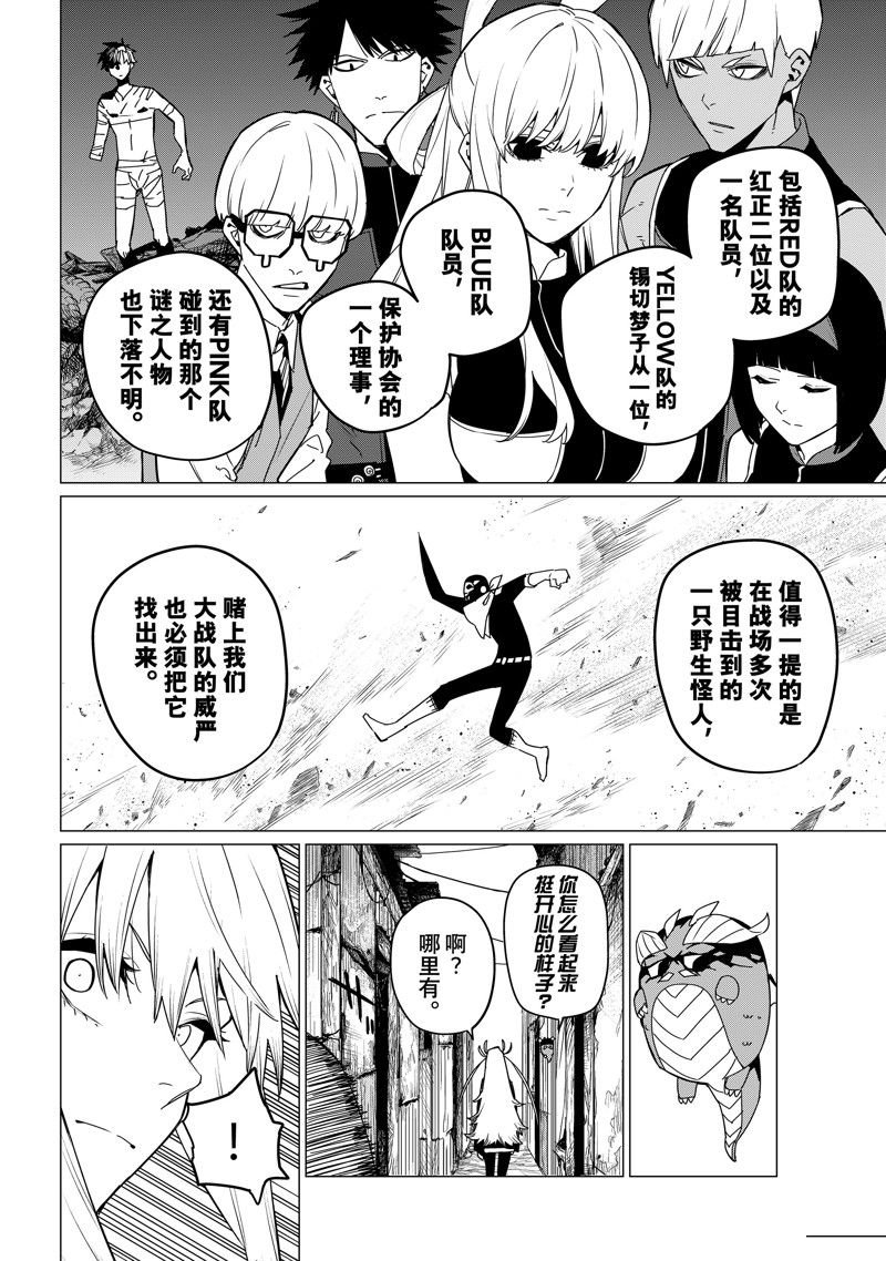 第126话