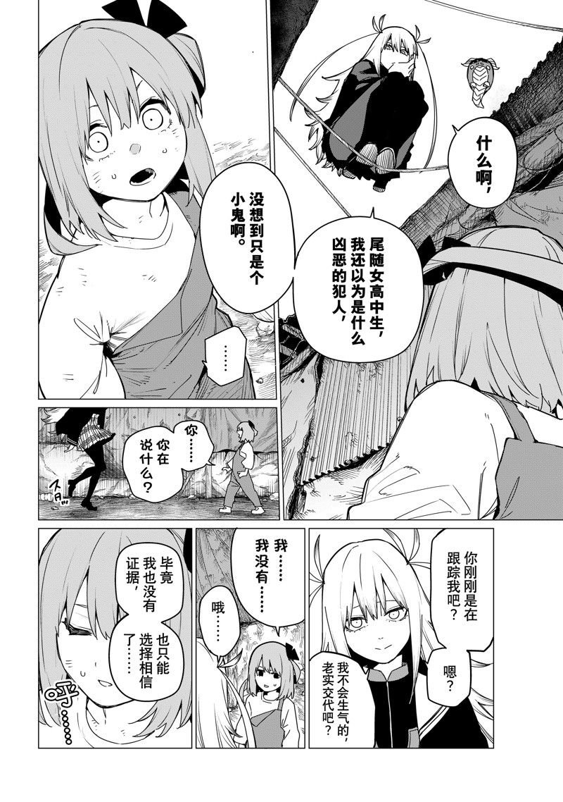 第126话