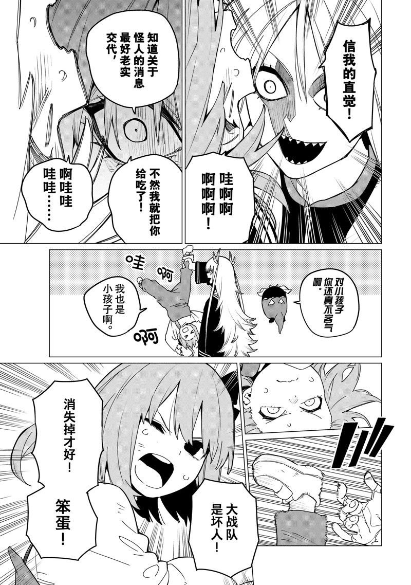 第126话