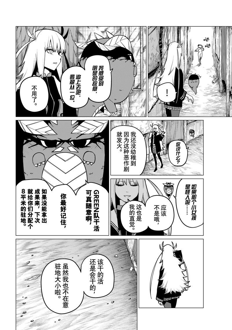 第126话