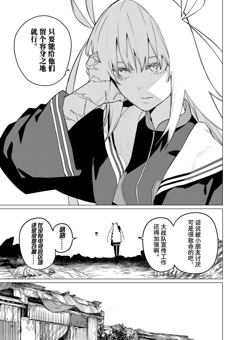 第126话