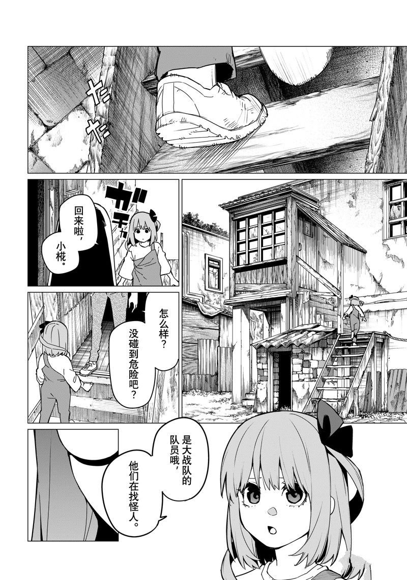 第126话