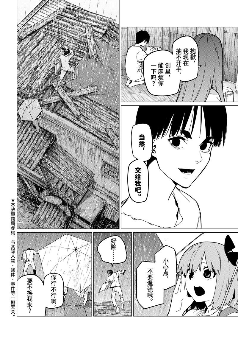 第127话