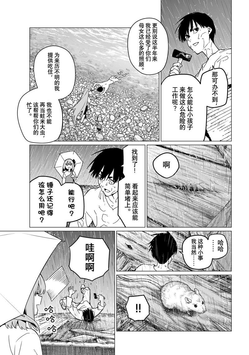 第127话