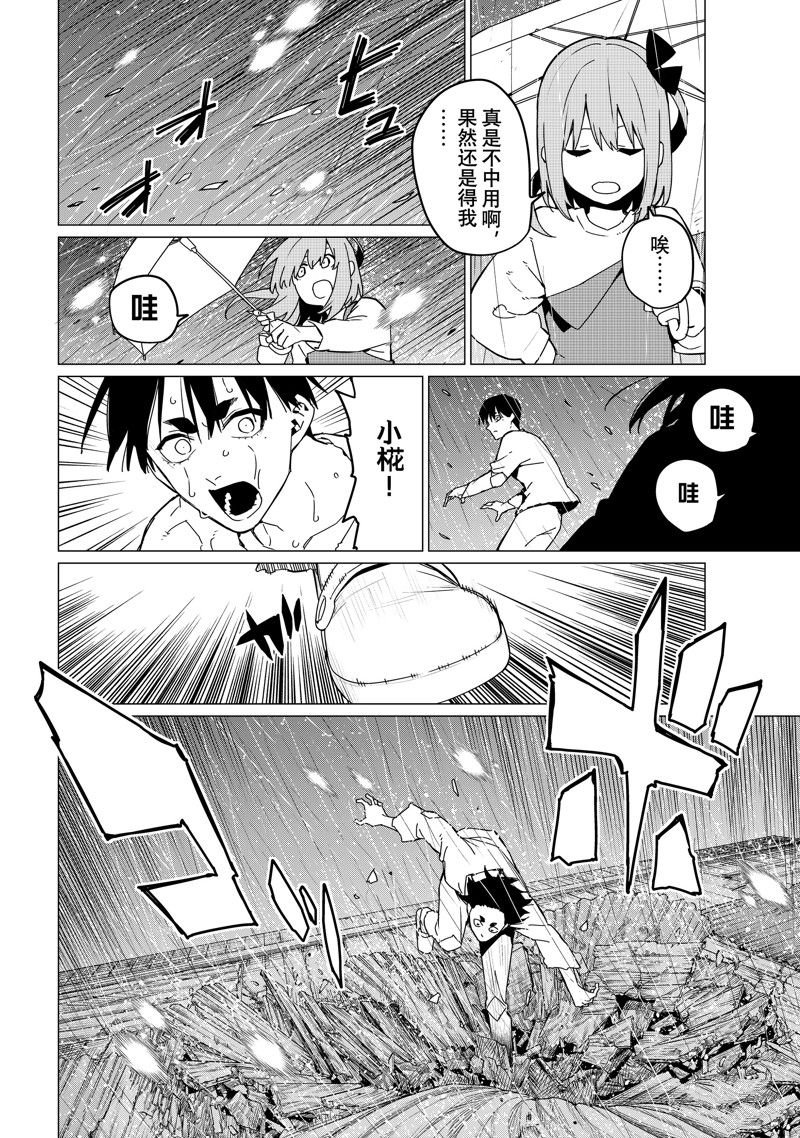 第127话