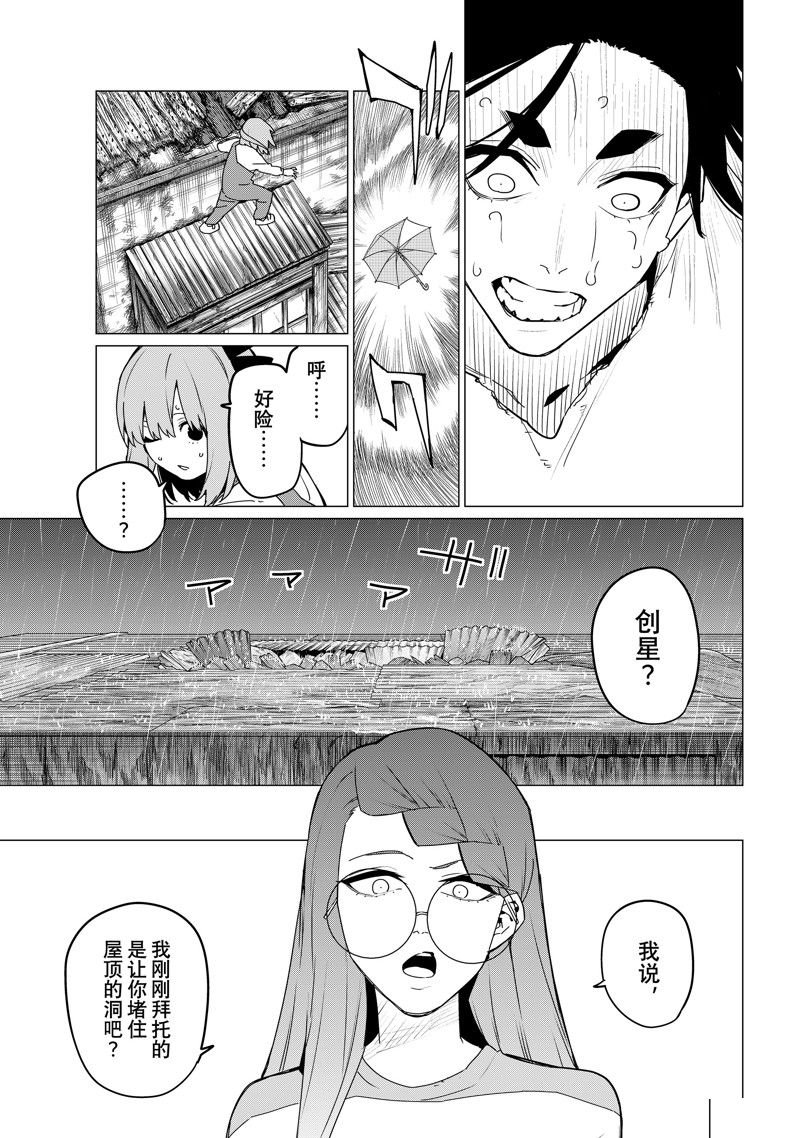 第127话