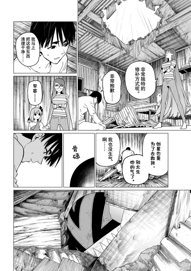 第127话
