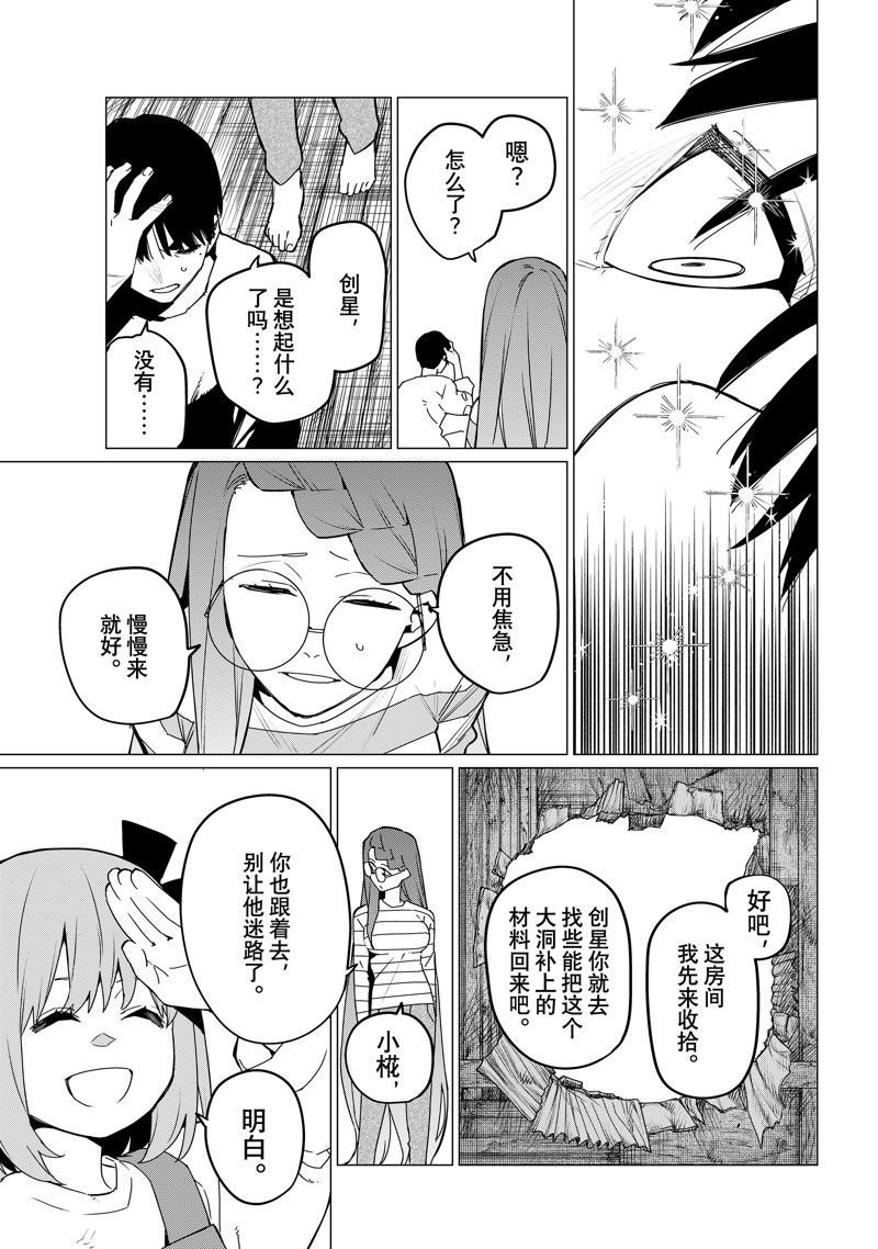 第127话