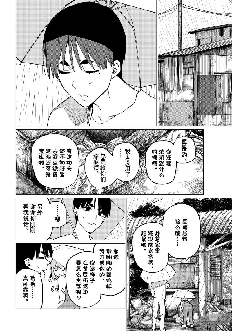 第127话