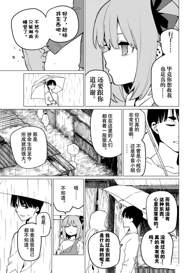 第127话