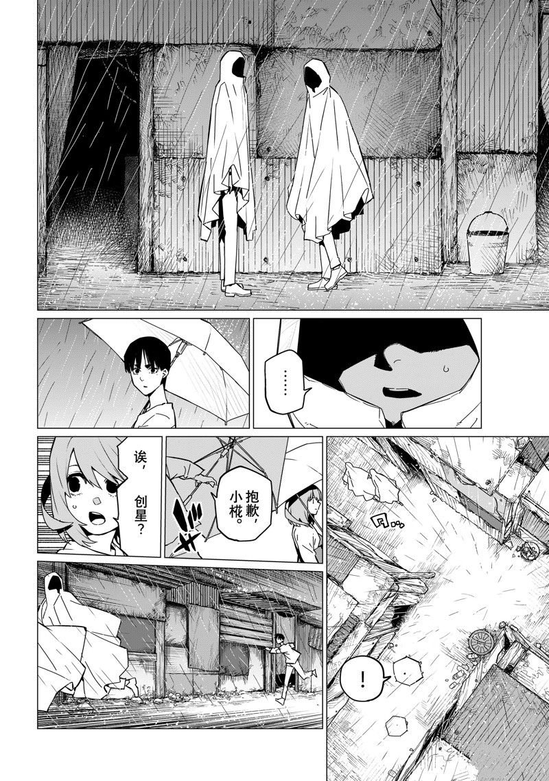 第127话