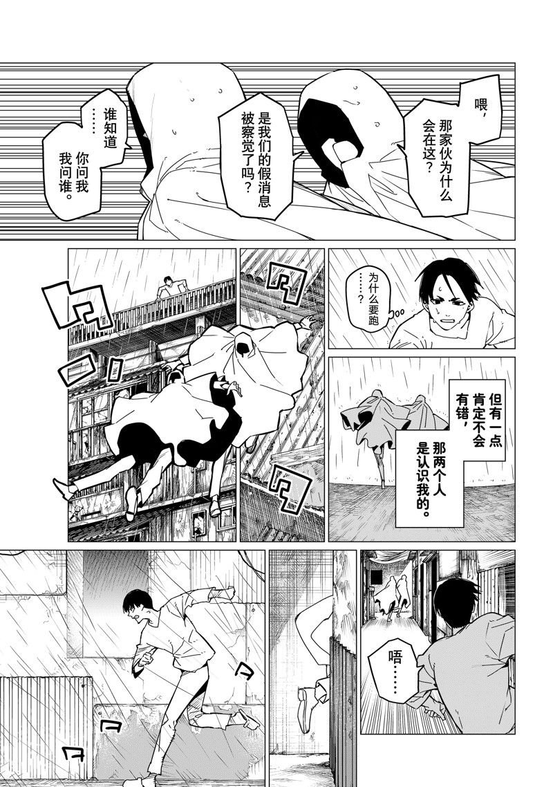 第127话