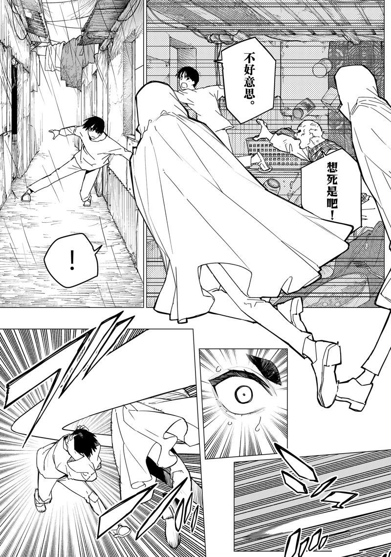 第127话