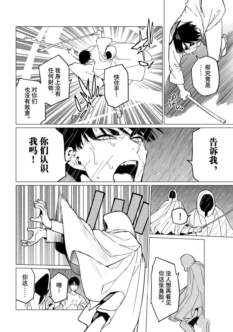 第127话
