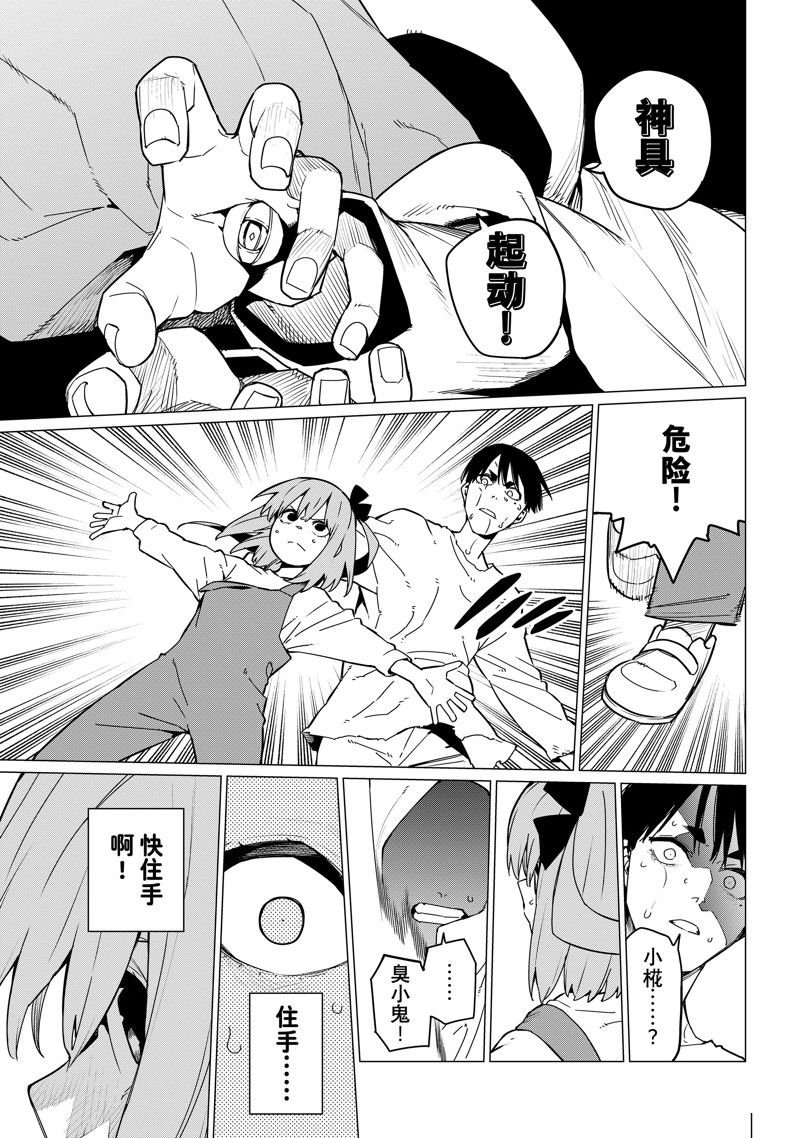 第127话