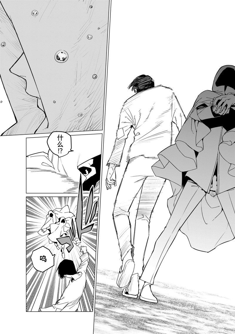 第127话
