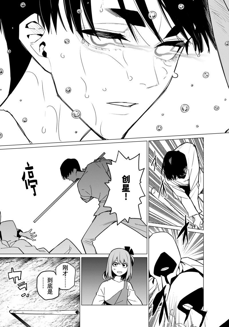第127话