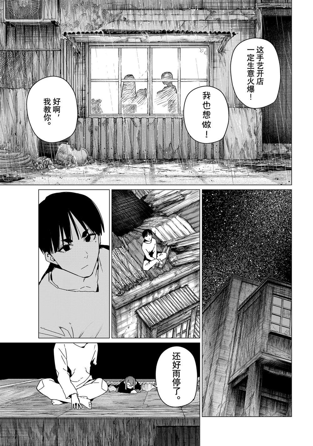 第128话