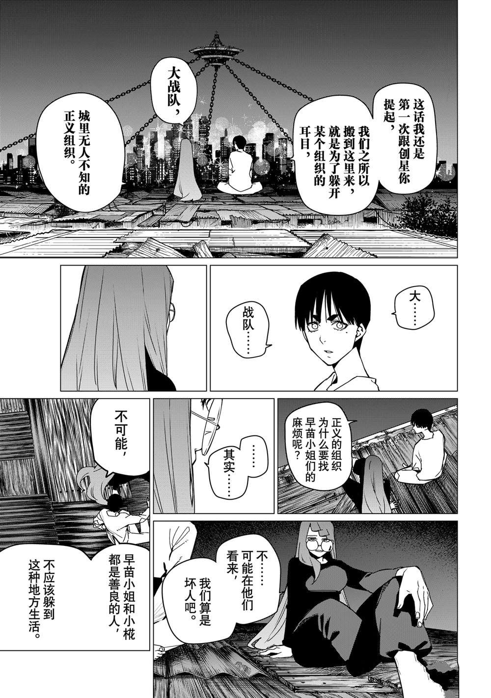 第128话