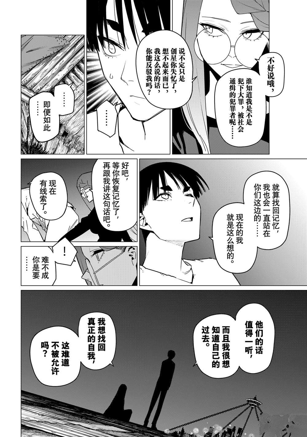 第128话