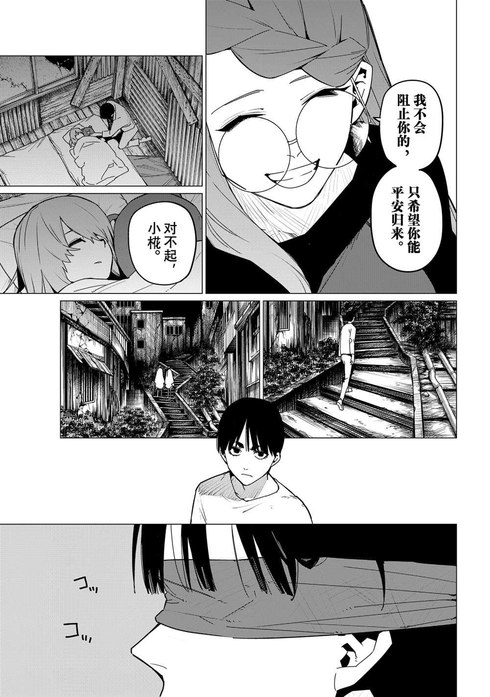 第128话