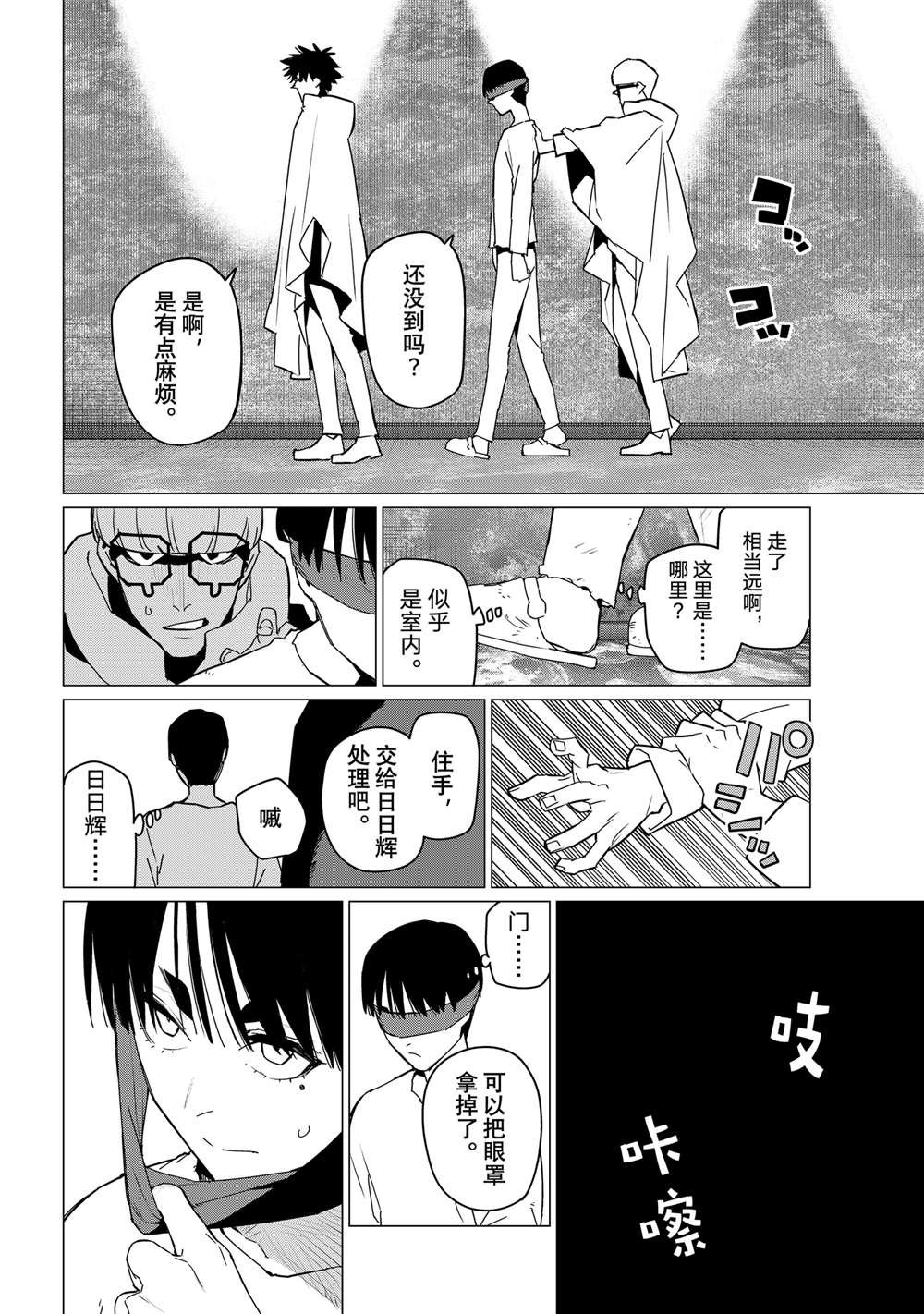 第128话