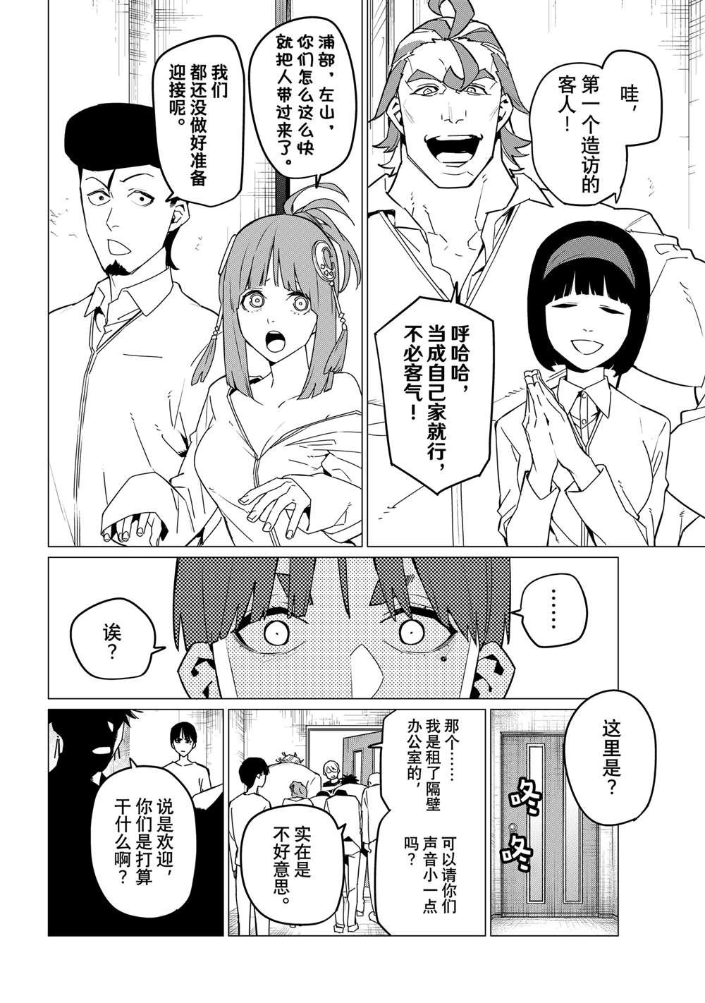 第128话