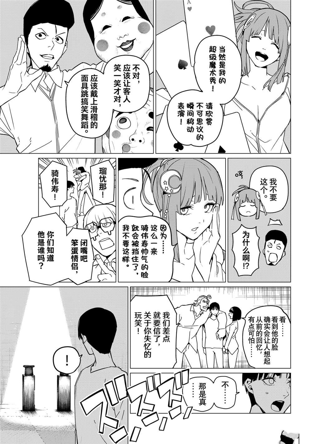 第128话