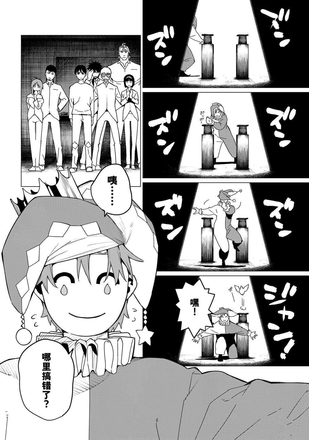 第128话