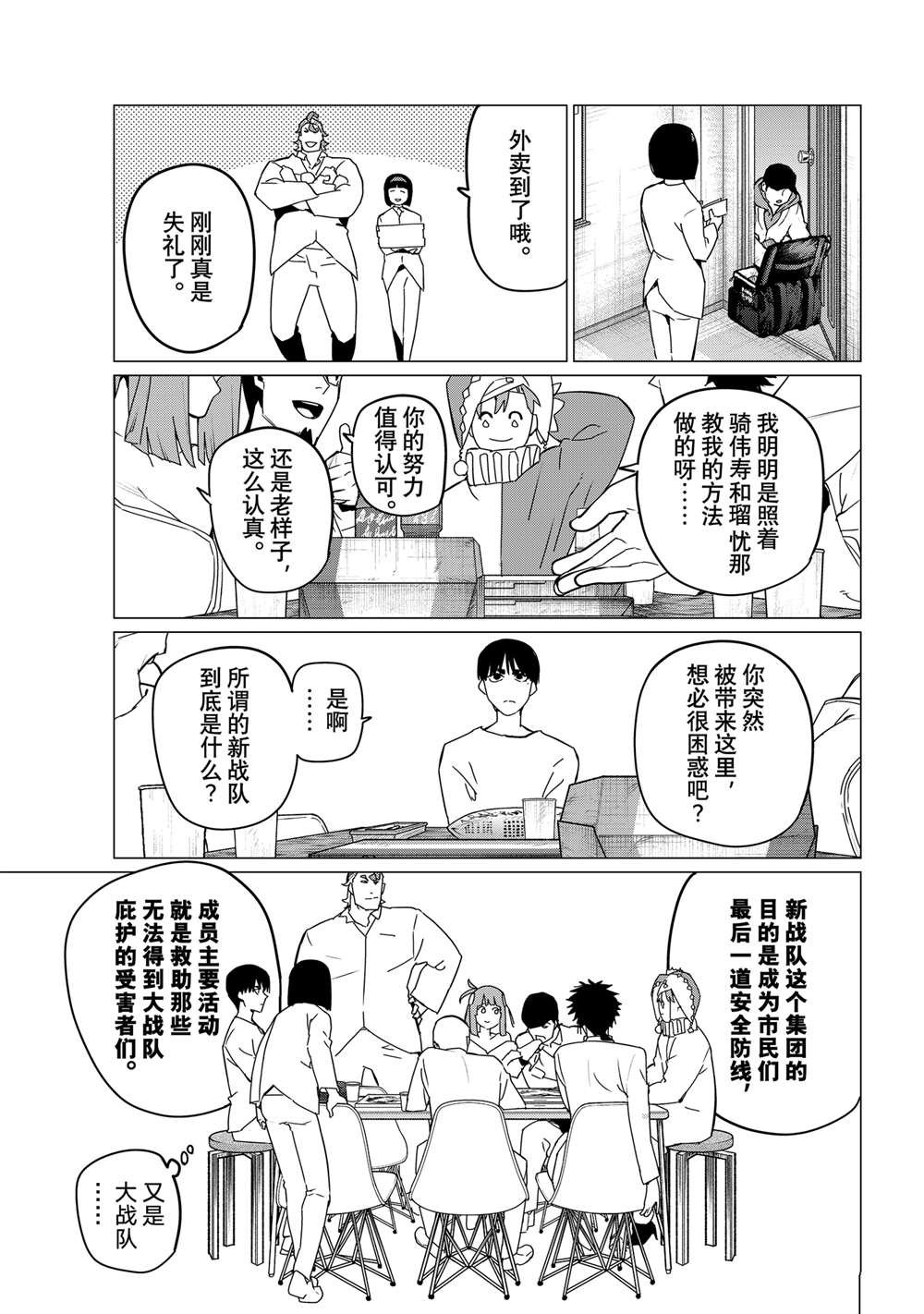 第128话