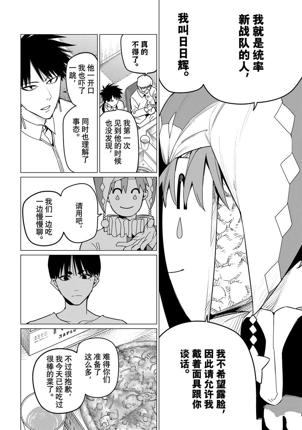 第128话