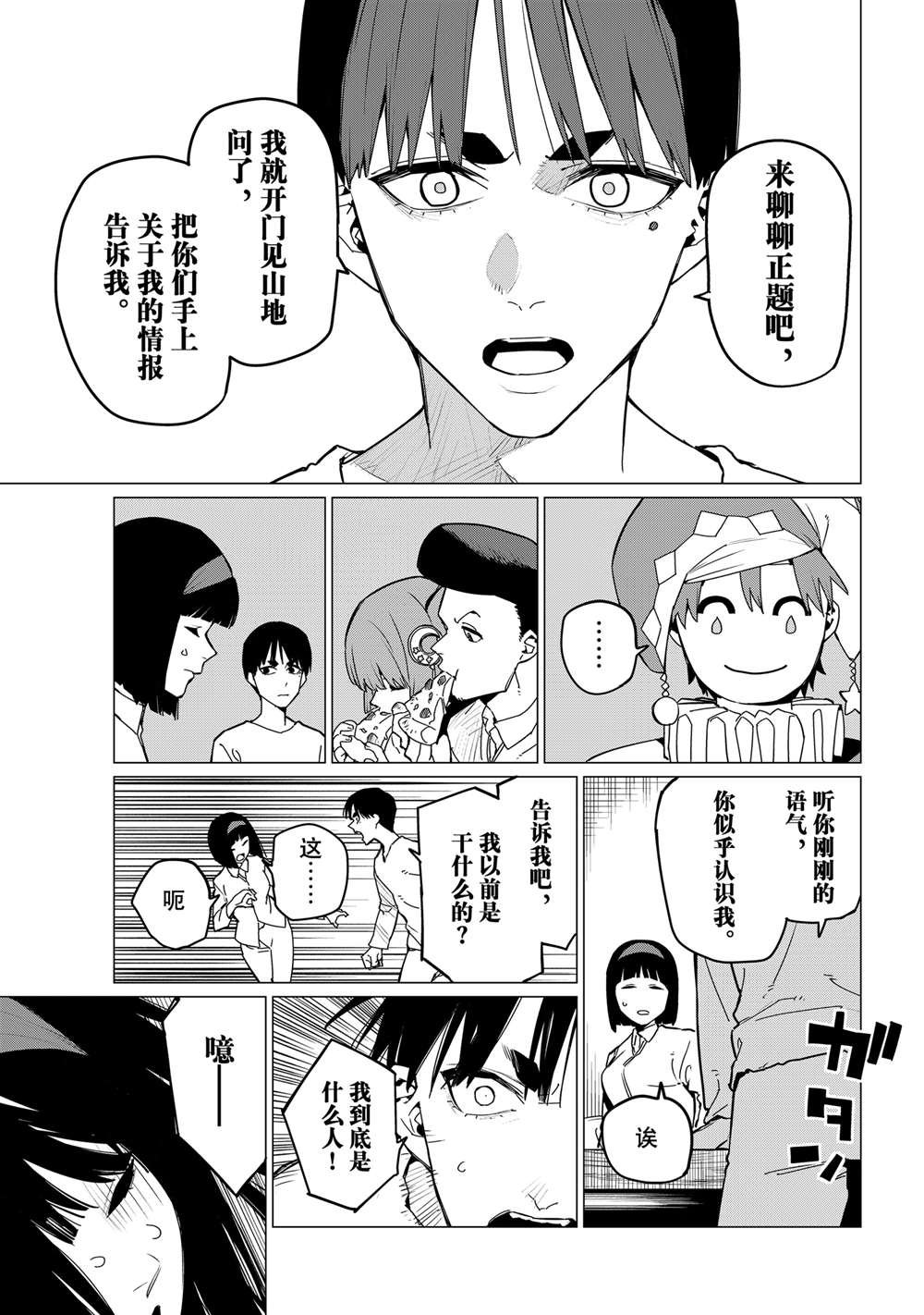 第128话