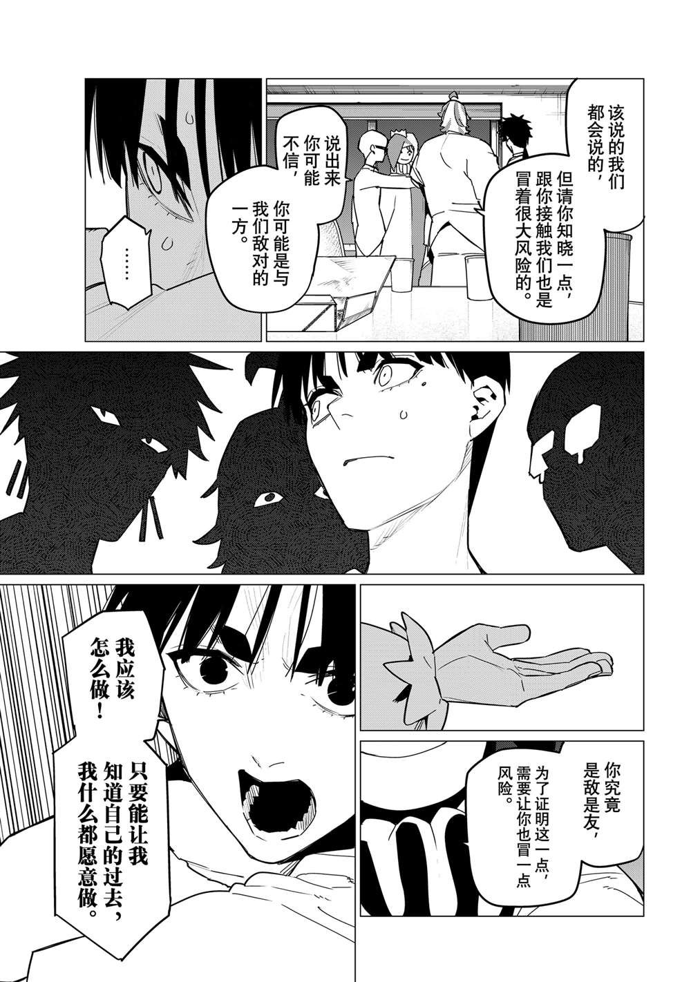 第128话