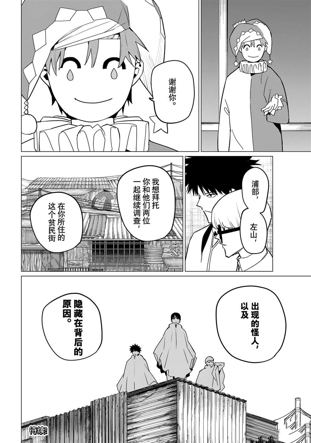 第128话