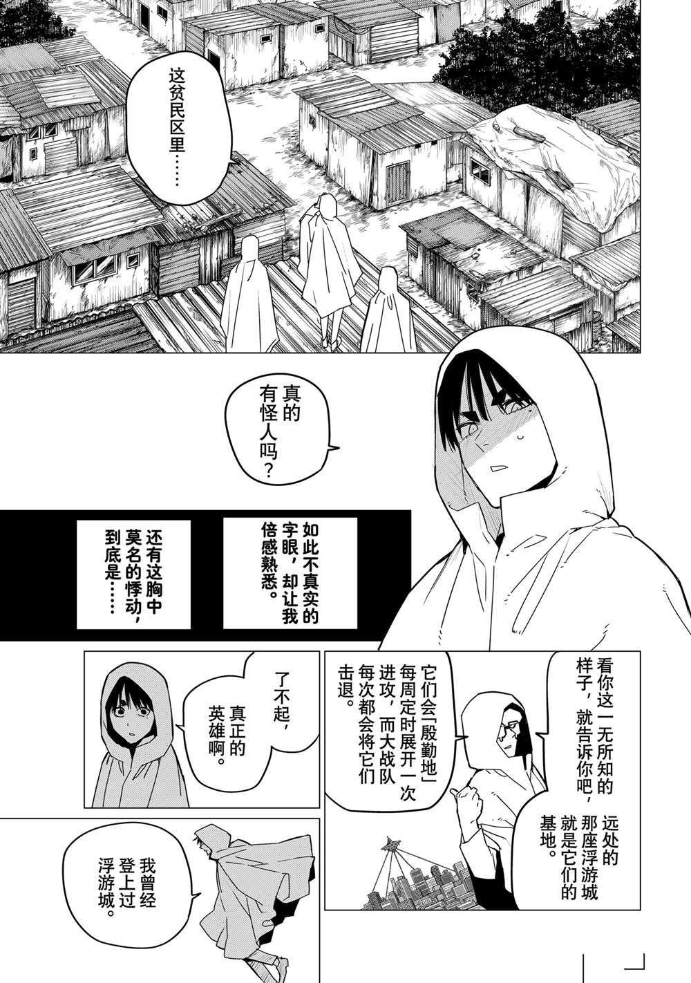 第129话