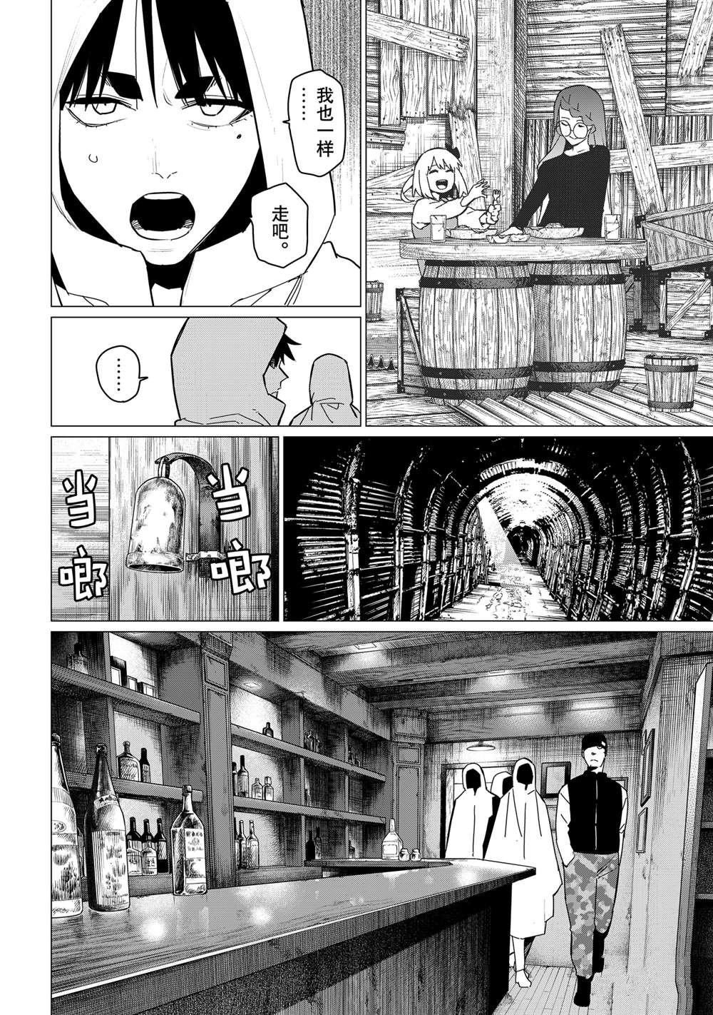 第129话