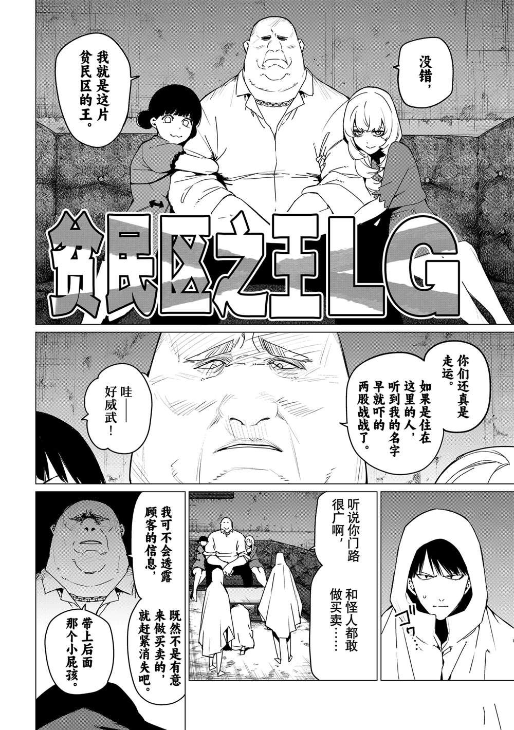 第129话