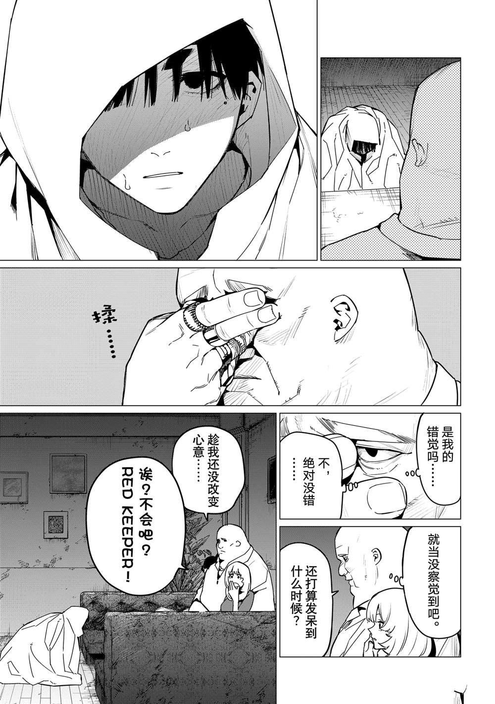 第129话