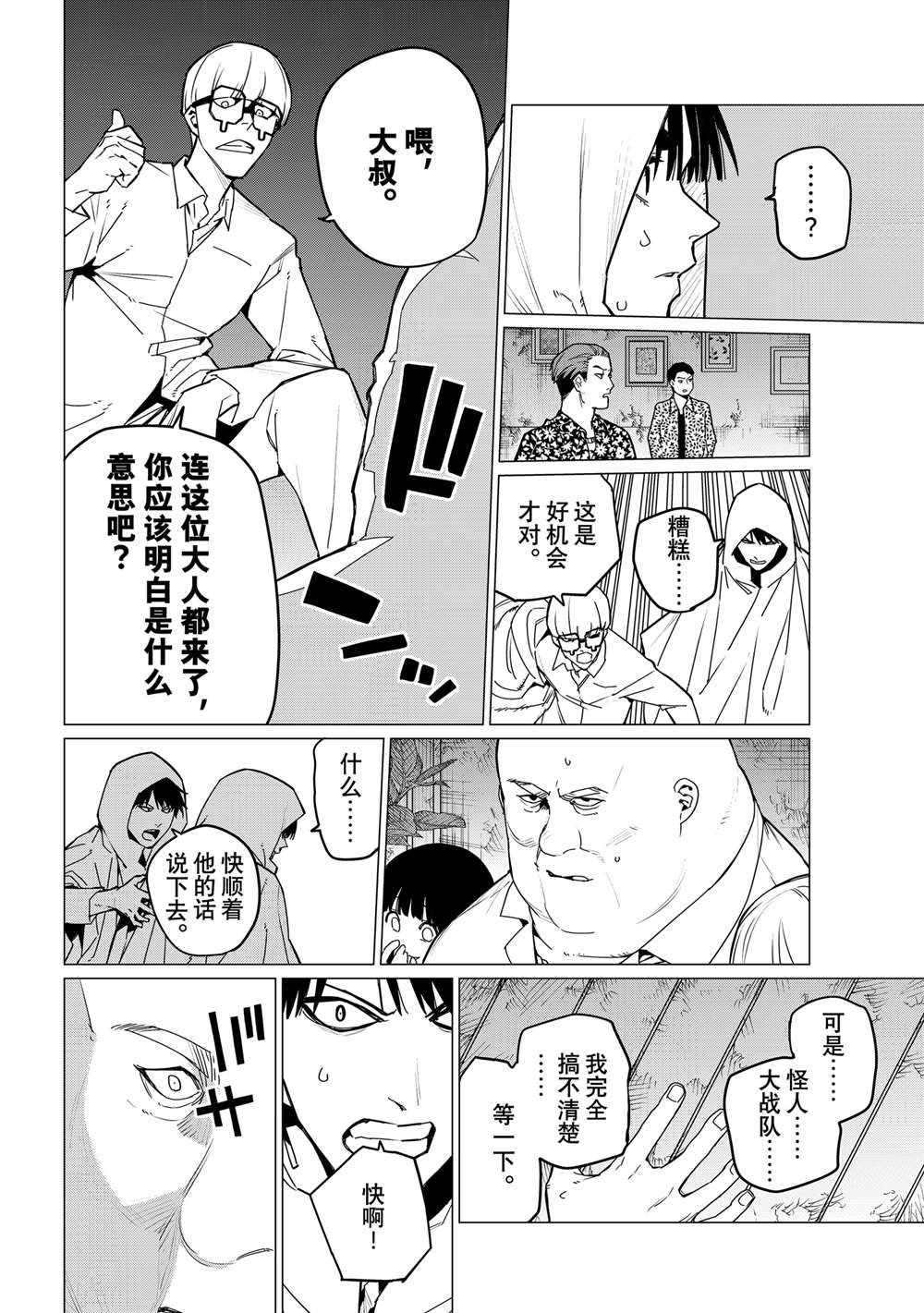 第129话