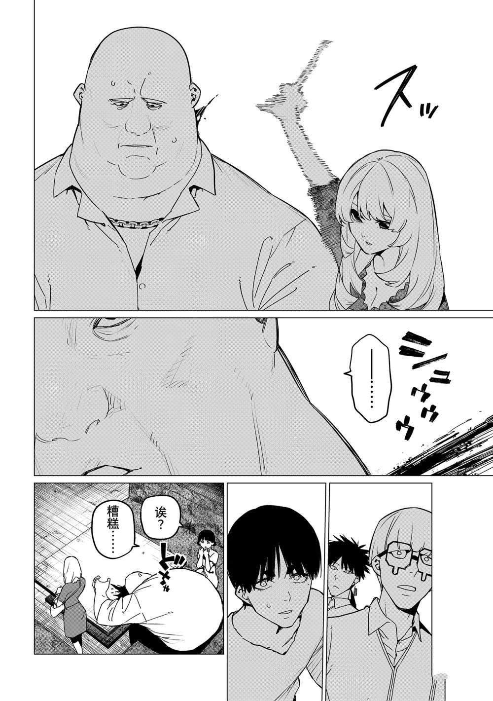 第129话