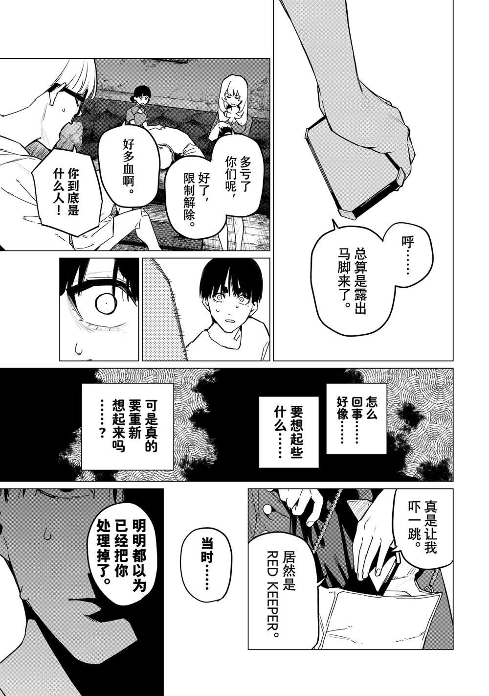 第129话